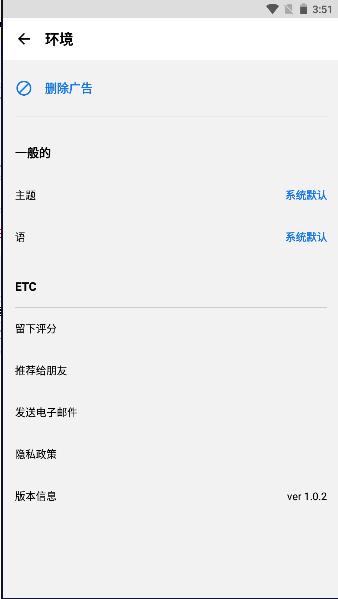 复利计算器最新版 复利计算器最新版