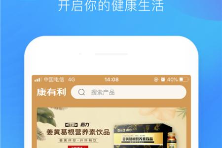 娃哈哈康有利安卓版 娃哈哈康有利安卓版