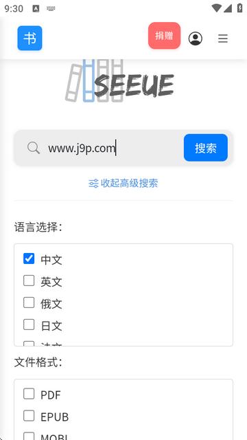 遇见云书搜索下载