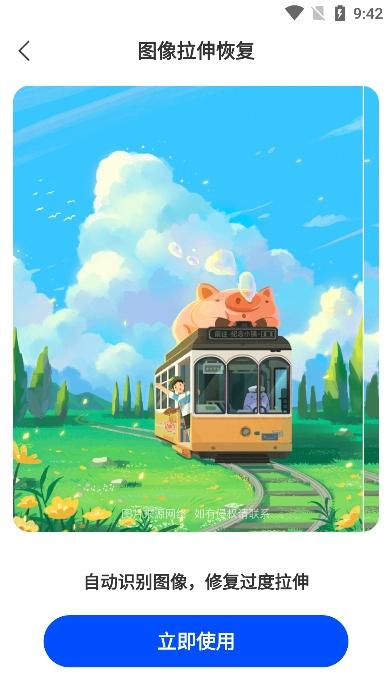 萌爪扫描最新版