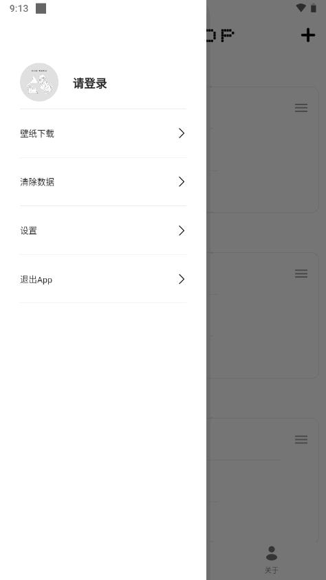 水月雨MOONDROP Link2.0新版本v1.0.43i-240126 官方最新版 v4.0.1