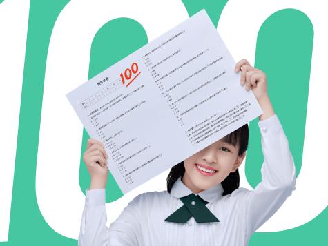 作业帮直播课APP免费下载 作业帮直播课APP免费下载