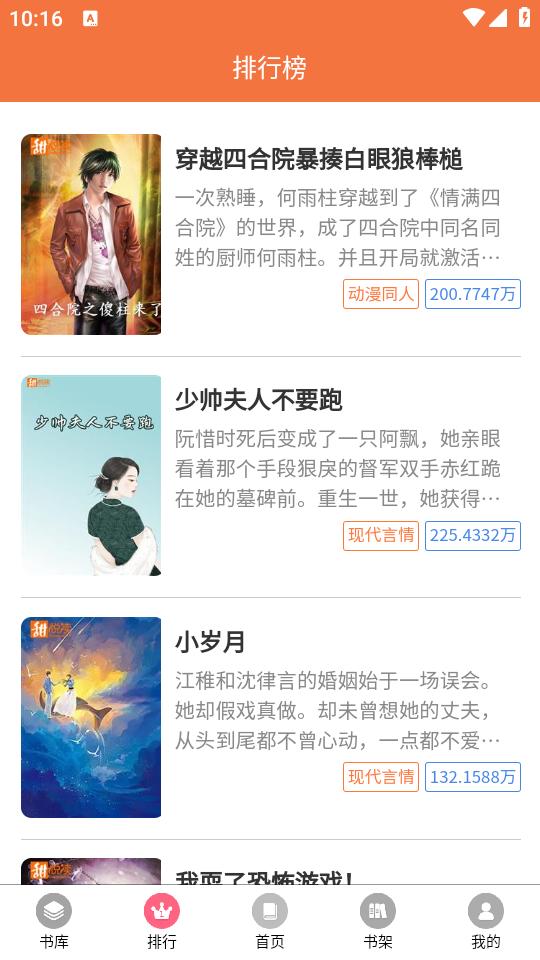 朵米星球app1.0.0 安卓版 v5.2.4