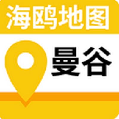 曼谷地图app官方版v1.0.2 最新版本
