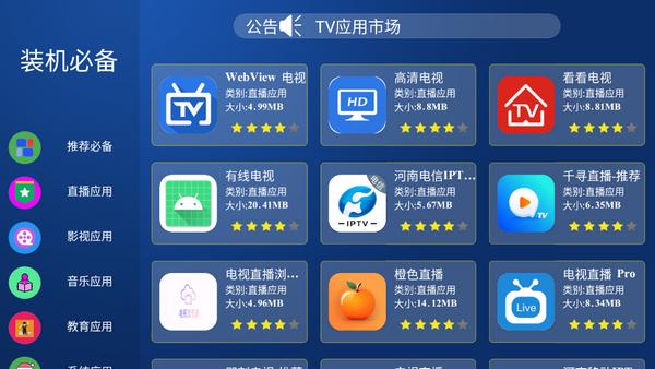 超级市场app官方版v1.0 安卓版 v6.1.1
