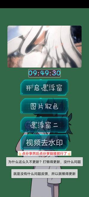 小爷音乐播放器app手机版v3.5 安卓版 v5.0.3