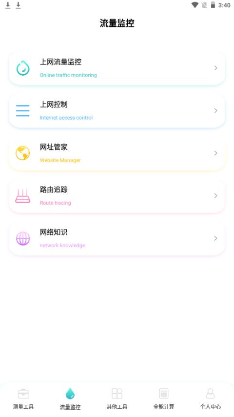 Pokepia助手app手机安卓版1.1最新版 v4.0.3