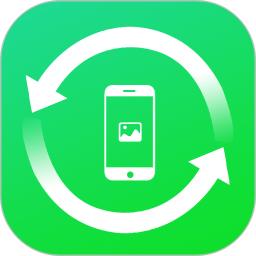 聊天记录恢复神器