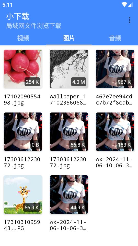 小下载app最新版v2.5 安卓最新版 v4.5.3