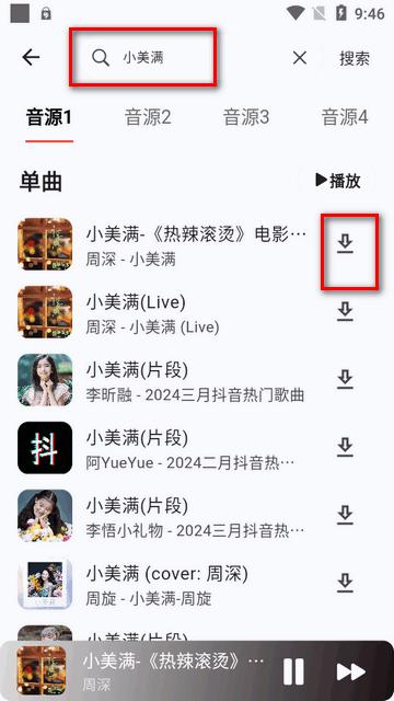 星空音乐星空music软件