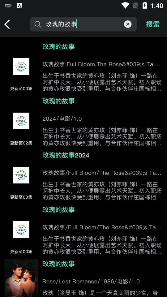 气球影视2025最新版v2.0.0 官方纯净版 v3.4.3