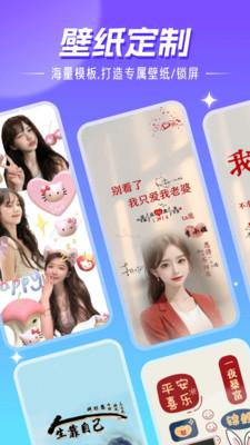 精灵壁纸安卓版 v3.3.2