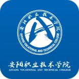 智慧安职免费版