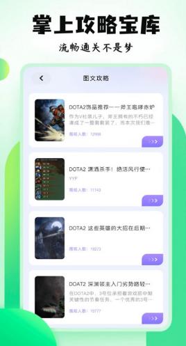 7399乐园app1.1最新版 v5.3.3