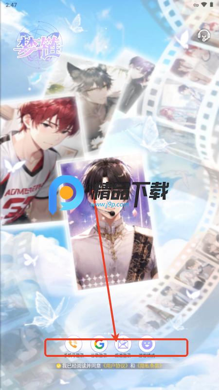 梦链app