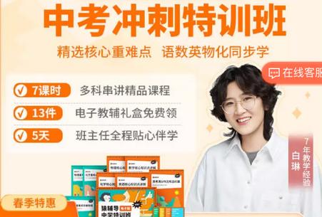 猿题库官方安卓最新版 猿题库官方安卓最新版