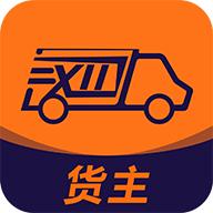 迅拉拉货主app1.0 安卓版