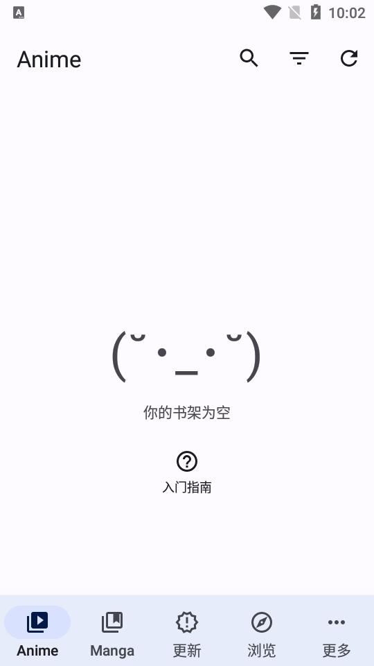 Aniyomi动漫app最新版v0.12.3.10 安卓简化版 v6.4.1