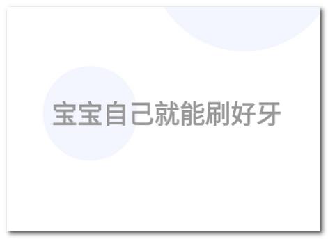 美伢日记app