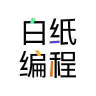 白纸编程官方新版本v1.2.0安卓版