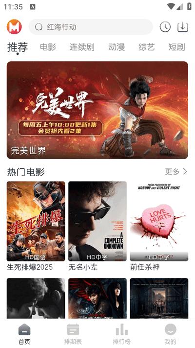猫放时光app免广告版v1.0.0 安卓版 v5.2.4