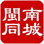 闽南同城外卖