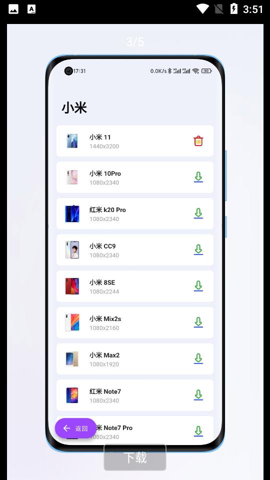 带壳截图Pro免费版V3.6.7 安卓最新版 v6.4.1