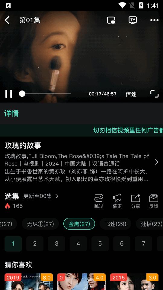 气球影视2025最新版v2.0.0 官方纯净版 v3.4.3
