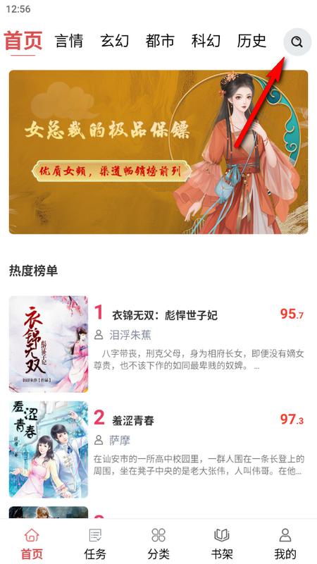 贝壳免费小说安卓版v1.0.0 手机版 v5.2.4