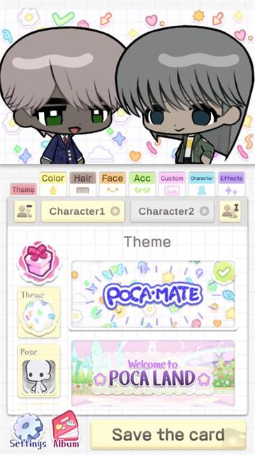 Pocamate官方正版v1.08 手机最新版 v3.2.1