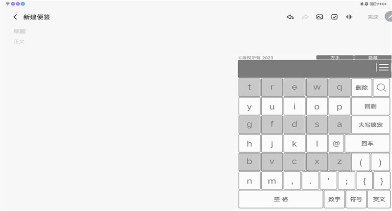 猫爪输入法最新版