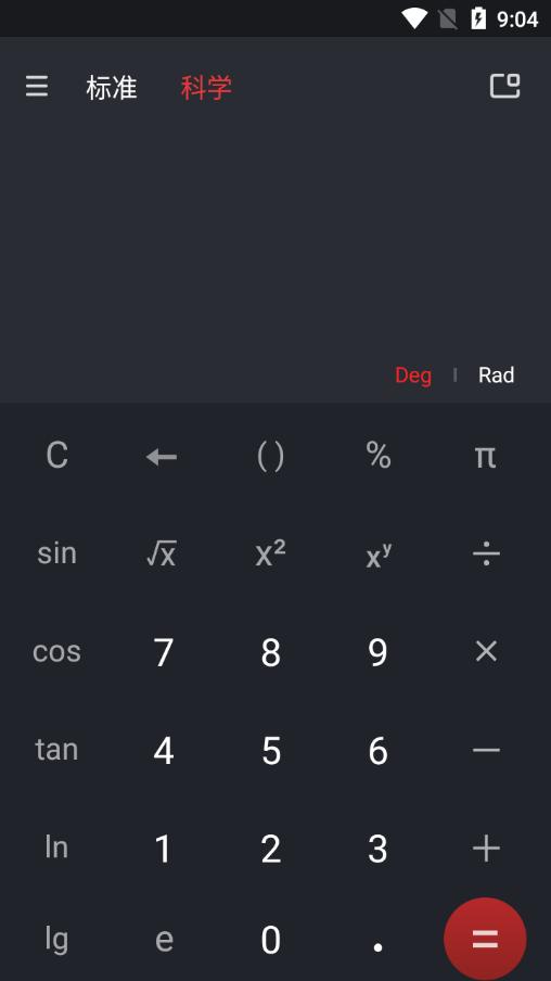 魅族计算器app最新版8.0.8安卓版 v5.3.1