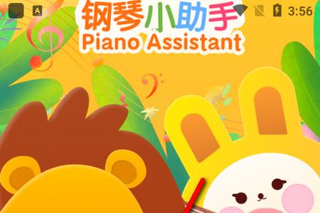 Pjsk音游助手官方版 Pjsk音游助手官方版