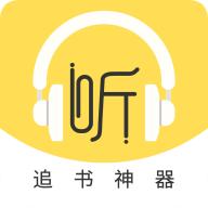 蓝莓听书追书神器v1.4 安卓最新版