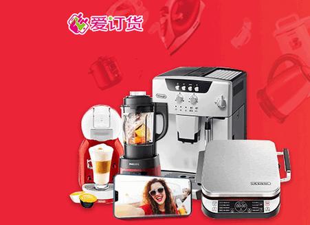 江苏移动爱订货移动平台 江苏移动爱订货移动平台