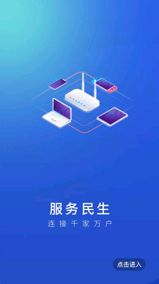 哈密好地方app安卓版1.0.5最新版 v5.0.1