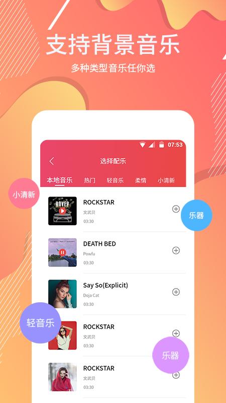 AI提词大师v1.1.8 最新版 v4.1.3