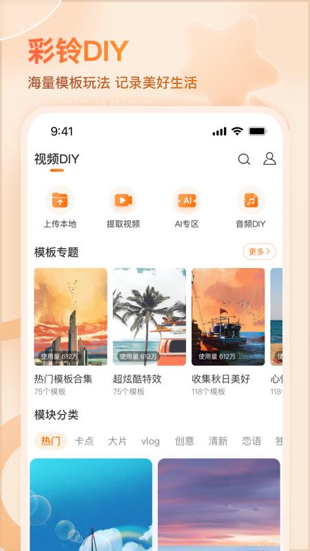 中国电信爱音乐app官方正版V11.3.5手机最新版 v4.0.2