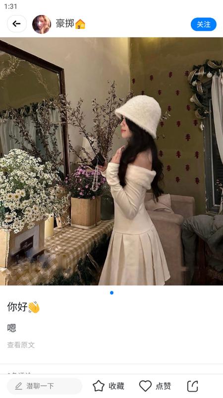 越旅行航空app 越旅行航空app