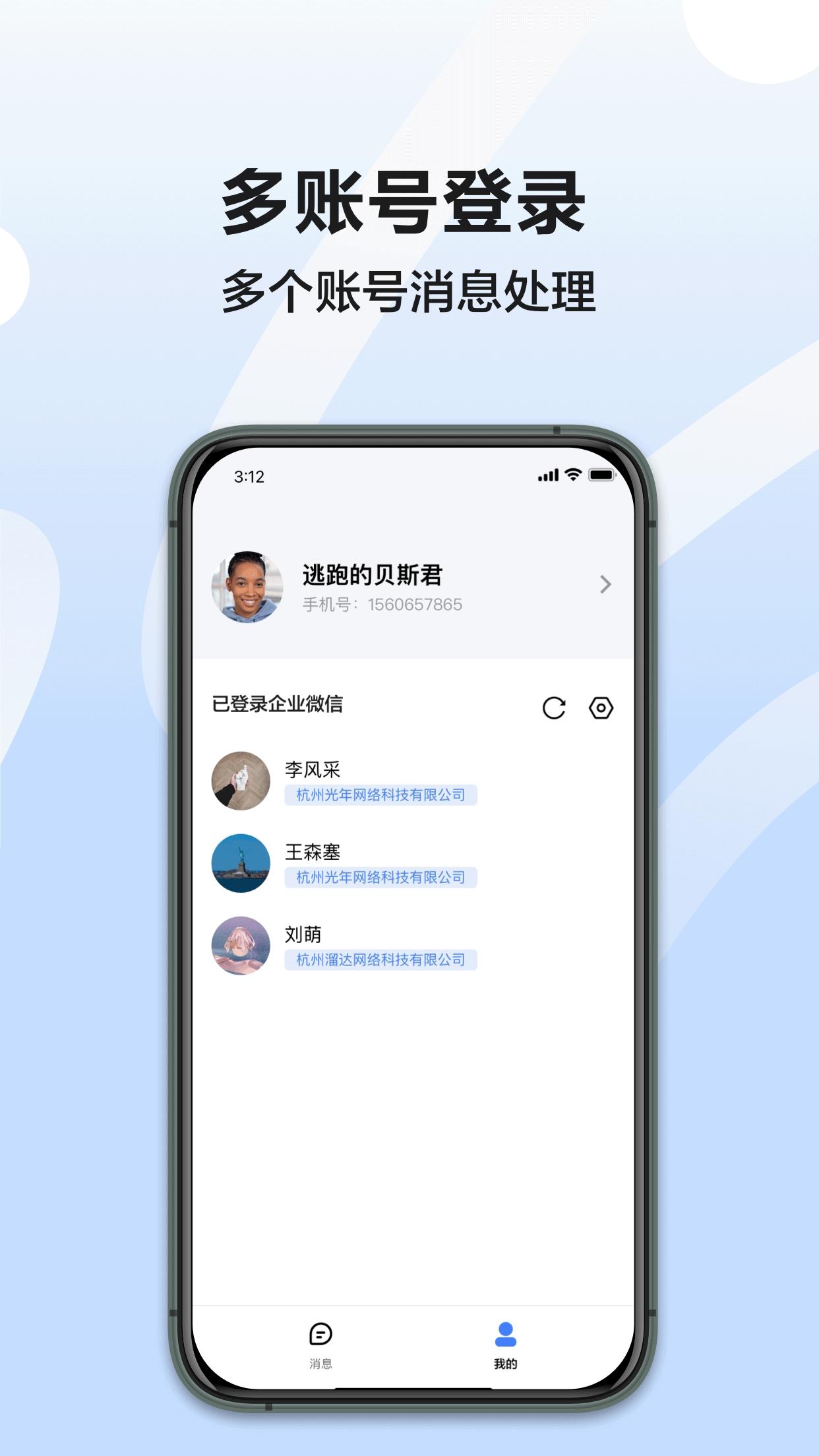 光年RPA机器人官方版v1.0.4最新版 v3.1.2