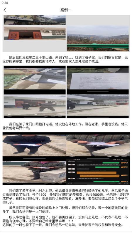 淘号玩手机版v1.0.1安卓版 v5.4.4