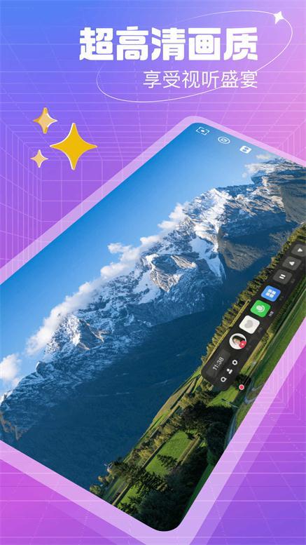 开飞VR短视频平台安卓版