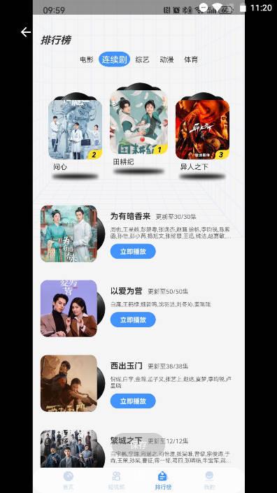 白泽影视app免费追剧平台v1.7.1 安卓版 v6.4.1
