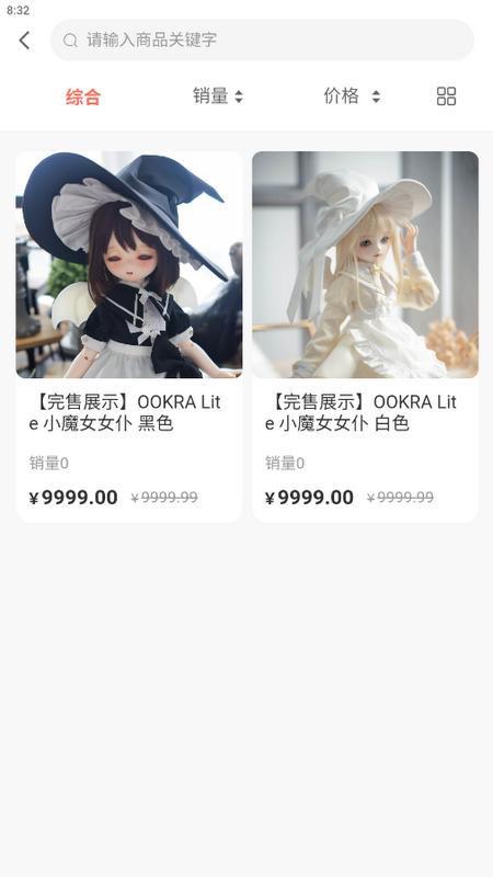娃娃海洋手机版v1.1.1安卓版 v3.3.2