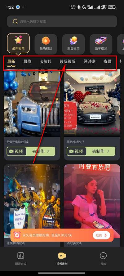 天天素材神器免费会员版