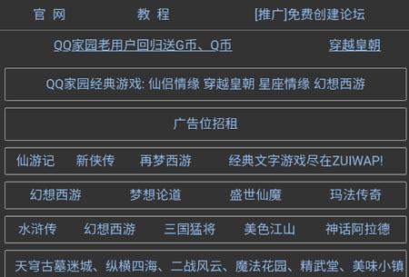 自动浏览器app官方版 自动浏览器app官方版