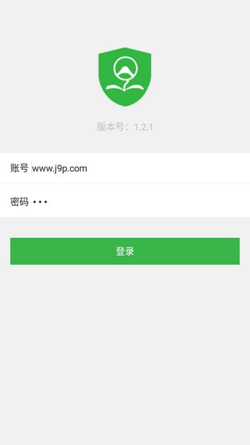 巨峰安培app考核系统
