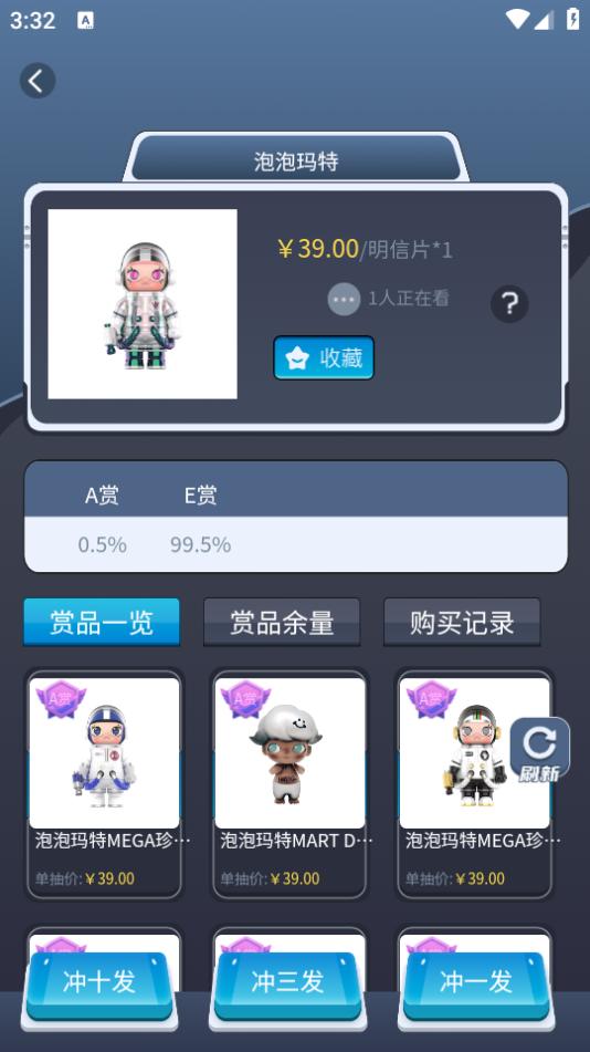 久星潮玩app手机官方下载
