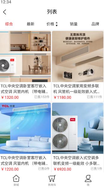 嘉休懿app官方下载安装1.0.20220928最新版 v5.2.2
