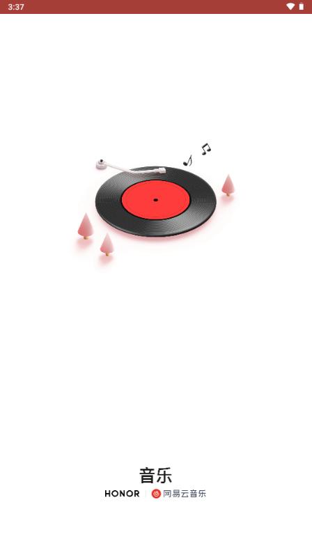 大蛇丸音乐v1.0 手机版 v4.3.2